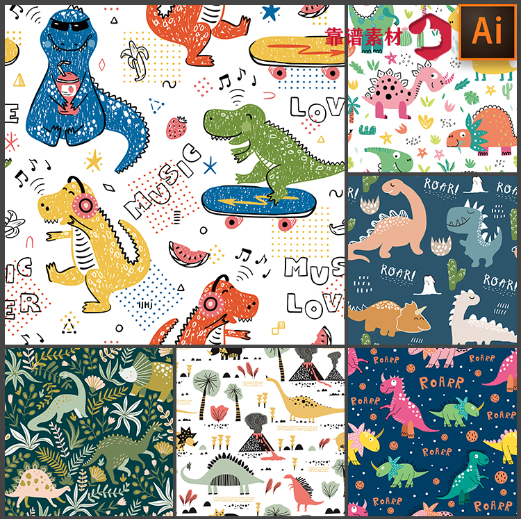 时尚恐龙森林动物墙纸卡通无缝拼接印花图案AI矢量设计素材