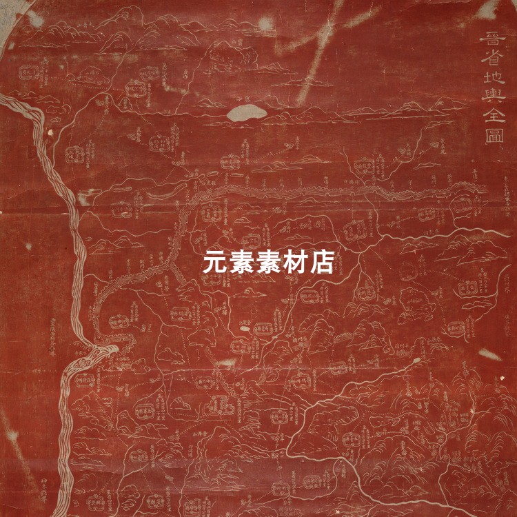 晋省地舆全图1794年清代山西高清电子版老地图 非实物 不发快递