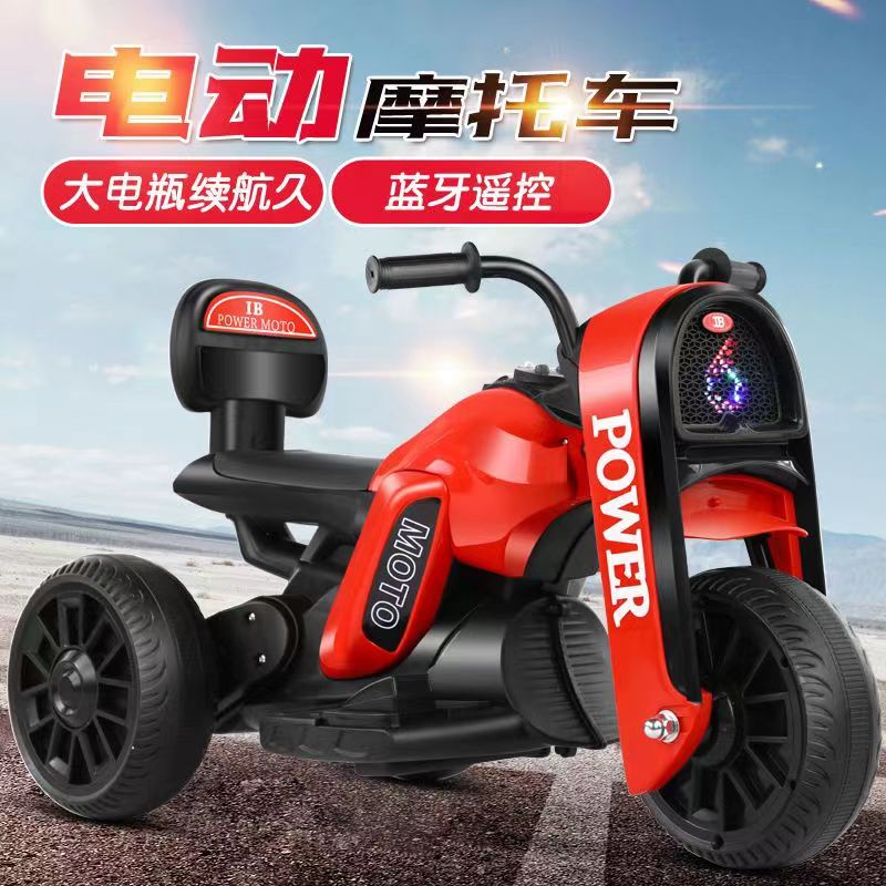 儿童电动摩托车大号三轮车可坐人充电玩具车双驱两轮电瓶车遥控车