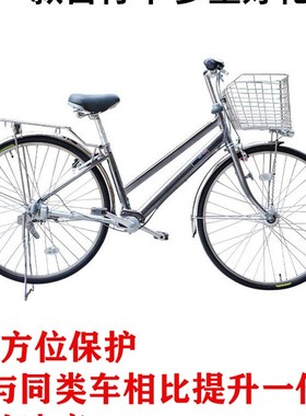 日本进口丸石无链条轴传动自行车男士上I班骑代步内变速轻便单车