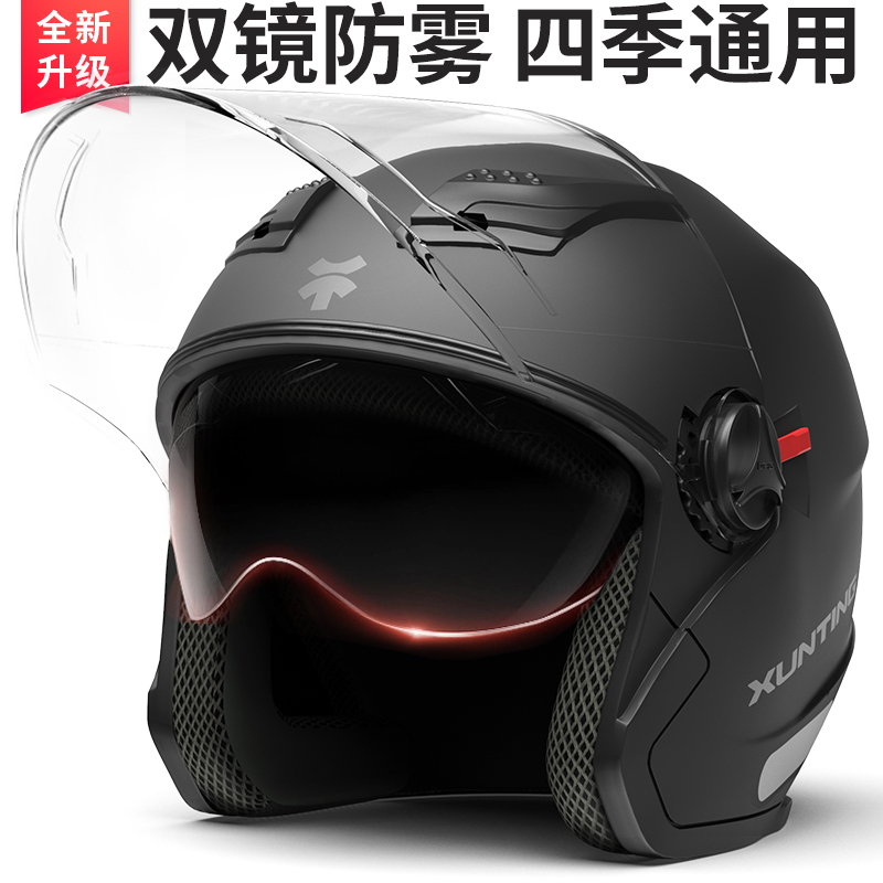 雅马哈3C认证电动电瓶车头盔男女士四季通用款摩托车帽冬季保暖全