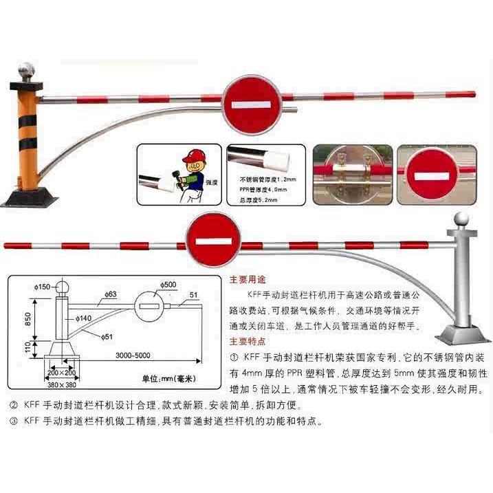 热卖中国大陆手动栏杆机不锈钢收费站机高速路口封道设备机道闸