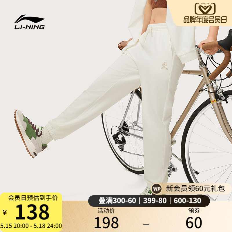 李宁中国文化系列卫裤女士2024新款夏季女装休闲束脚针织运动裤
