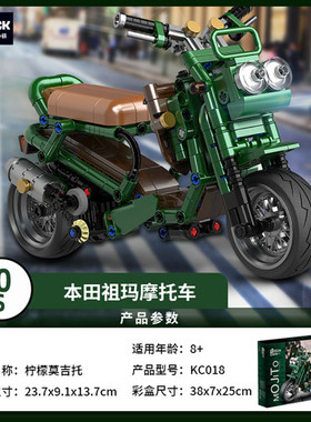 兼容乐高科技机械组城市创意摩托车益智拼装拼插汽车玩具积木模型