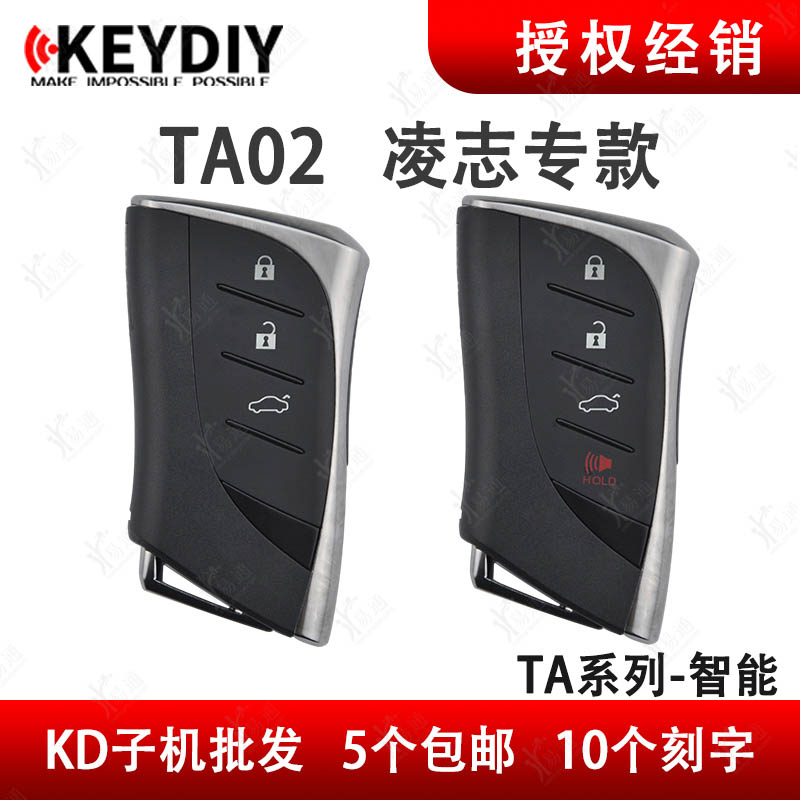 KD TA02 新款凌志智能卡子机3键4键适用于丰田/雷克萨斯遥控车型