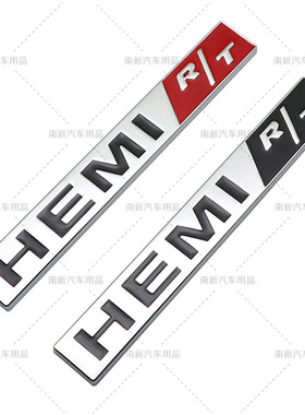 适用于道奇酷威酷博车贴标 改装标 道奇车标HEMI R/T车标贴