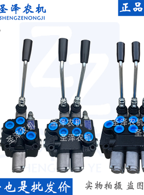 ZT12多路阀 控制油缸油泵马达 单双向多路液压换向阀分配器50流量