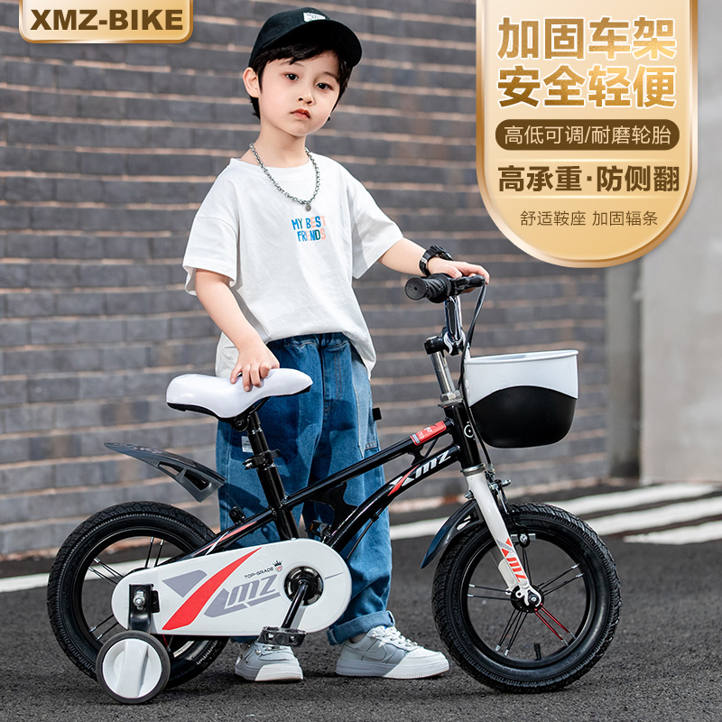 新品儿童自行车男童脚踏车单车男孩女孩3-6岁男款女款4-10岁带辅