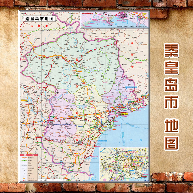 2024新款 秦皇岛市地图墙贴 超大巨幅 交通行政区划图 装饰画海报