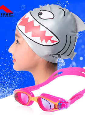 swime新款硅胶儿童卡通可爱小鱼游泳帽 泳镜套餐环保舒适护目镜