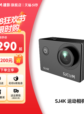 SJCAM速影SJ4K运动相机双屏摩托车骑行记录仪4K高清摄像360度防抖