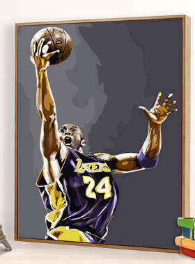 数字油画diy填充油彩画NBA科比乔丹明星球员涂鸦画简单人物装饰画