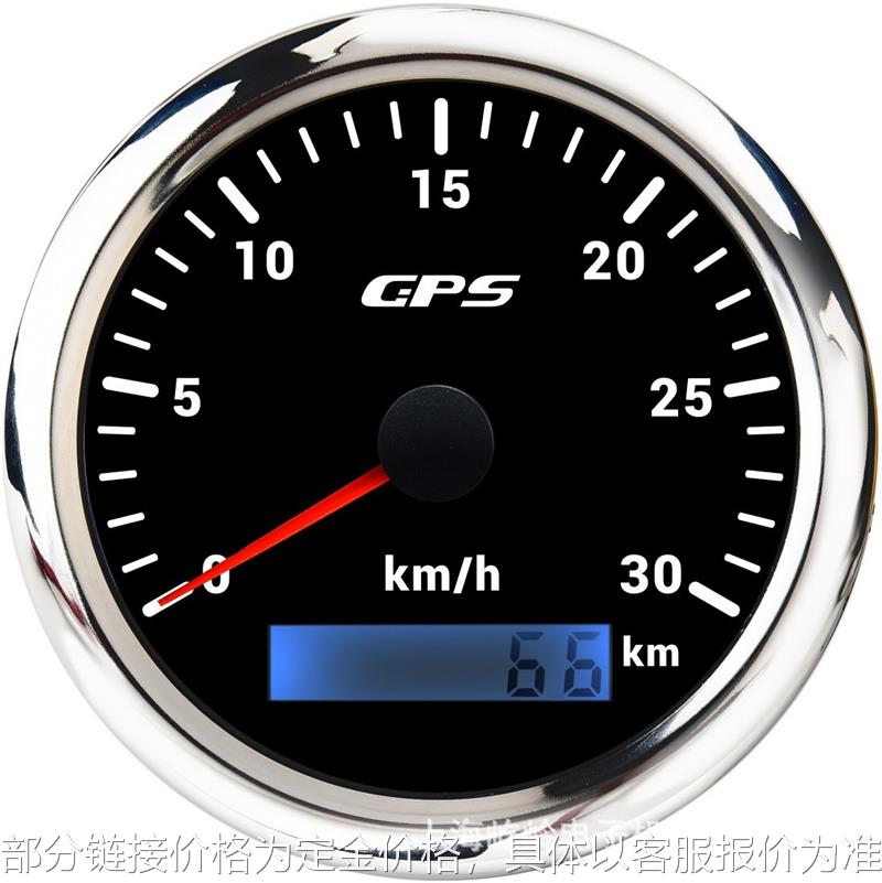 85mmGPS速度里程表30/60/120/200km/h 7种背光船用汽车卡车摩托车