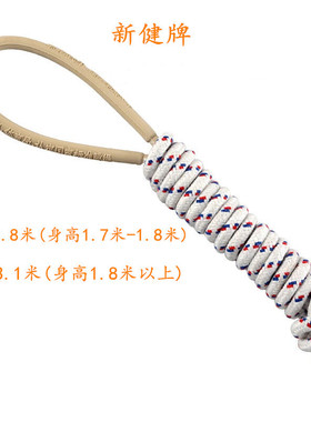 新健上海中考专用棉纱跳绳8号2.8/3.1米中学生成人健身运动棉绳子