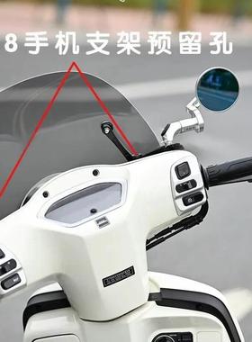 适用新大洲本田NS125LA复古踏板摩托车改装挡风专用手机导航支架