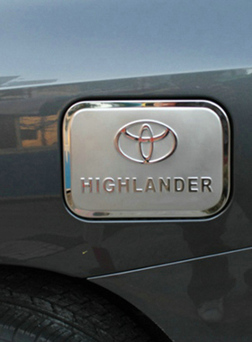 适用于2009-14款丰田汉兰达不锈钢油箱盖 HIGHLANDER油箱装饰亮贴