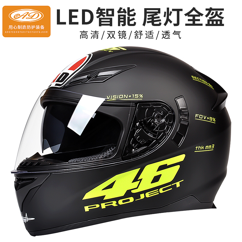 3C认证头盔男女士摩托车揭面盔电动车安全帽四季通用DOT机车全盔