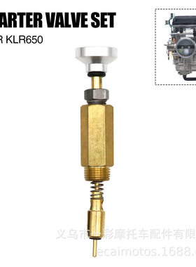 摩托车化油器配件 适用于川崎KLR650 KLR250S化油器启动风门开关