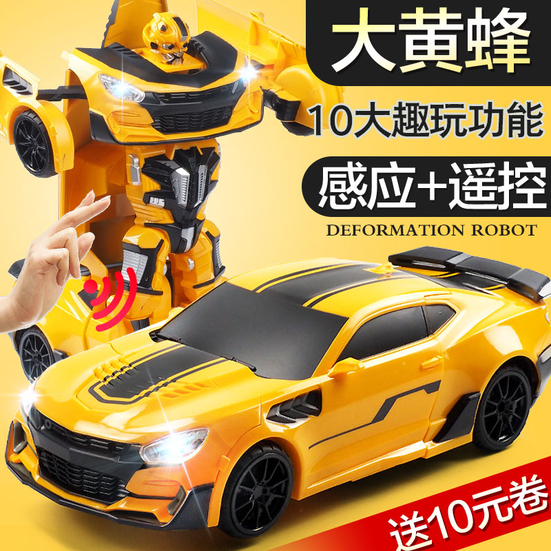 手势感应变形遥控车金刚大黄蜂机器人充电赛车汽车儿童男孩玩具车