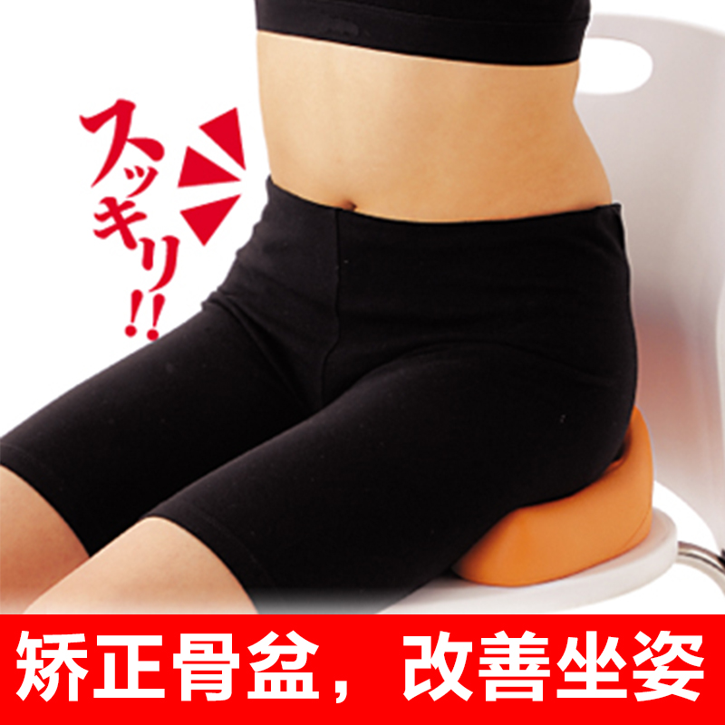 日本骨盆矫正坐垫坐姿按摩产妇产后椅垫 美臀盆骨矫正器久坐塑形