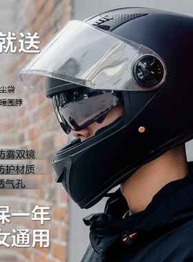 全盔安全帽头盔男女士款四季通用电动电瓶车摩托半盔冬季保暖套