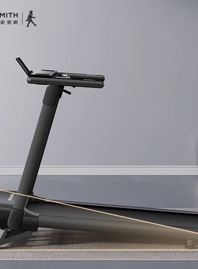 金史密斯K20S跑步机家用款可折叠静音电动坡度室内健身爬坡机