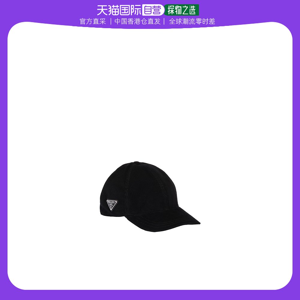 【99新未使用】香港直邮Prada logo标识棒球帽子 2HC2741JHC
