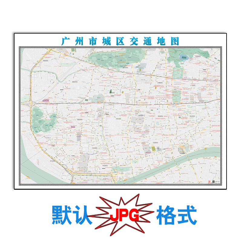 2023年广州市交通路线分布图地图JPG广东省全国区域乡村道路