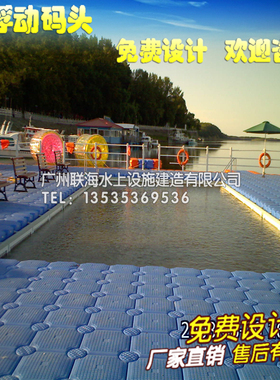 塑料浮筒水上漂浮平台游船摩托艇浮动码头景区浮桥养殖网箱游泳池