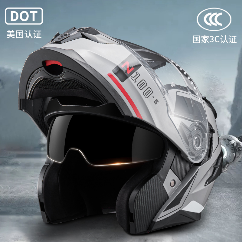 纽维3c认证电动摩托车揭面盔双镜男女四季通用全覆式dot机车全盔