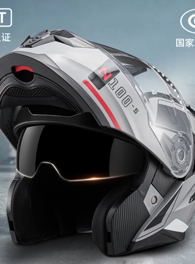 纽维3c认证电动摩托车揭面盔双镜男女四季通用全覆式dot机车全盔