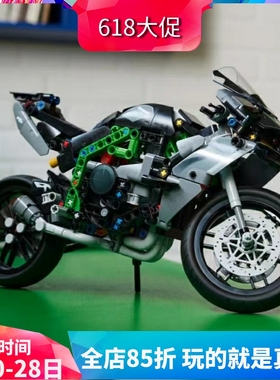 中国积木机械组42170川崎Ninja H2R摩托车男孩拼装玩具儿童礼物