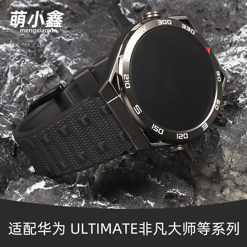 适用华为watch Ultimate手表非凡大师表带gt3pro保时捷watch4 pro new橡胶GT2PROECG Buds黑蓝色运动替换表带