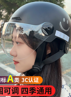 新国标3c认证电动车头盔男女士安全帽电瓶摩托车冬季半盔四季通用