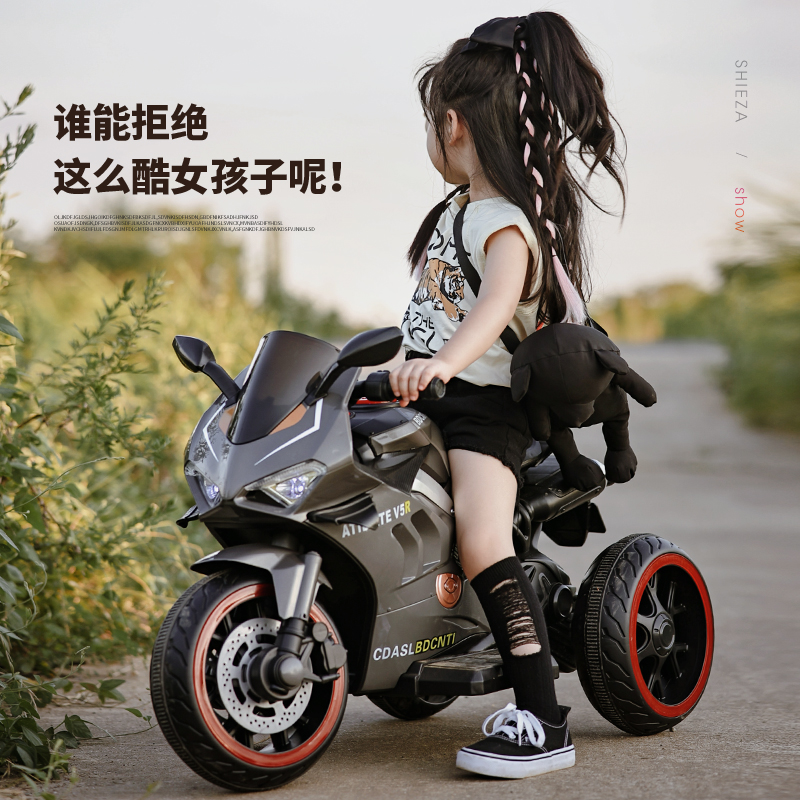 儿童电动摩托车三轮车小男孩电动车3岁可坐人一岁宝宝2充电带遥控