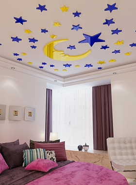 星星卡通亚克力3d立体墙贴客厅卧室儿童房间背景墙房顶天花板装饰