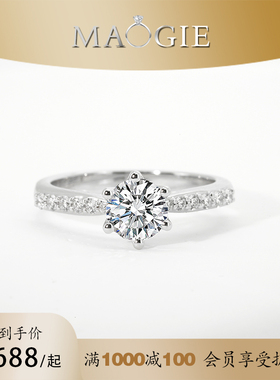 1克拉人工培育钻石六爪钻戒50分真钻18k金女款求婚戒指设计师定制