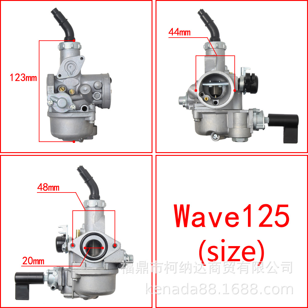 化油器 适用于WAVE125 DREAM125 XRM125 EX5 Dream125 弯梁摩托车