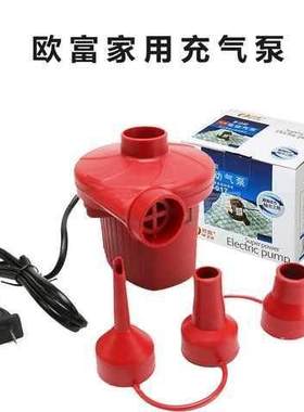 打气筒自动充气泵汽车电动小型儿童气床电泵便携气动游泳池冲气
