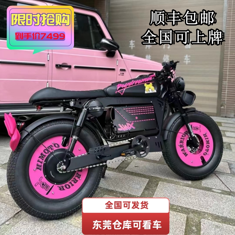 Himoto复古款大功率越野Super73宽胎助力电动自行车新国标可上牌