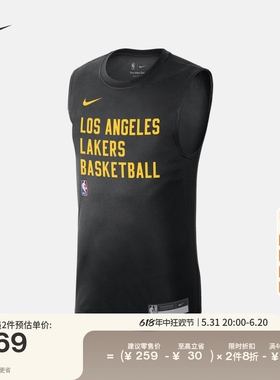 Nike耐克官方洛杉矶湖人队NBA男子速干无袖T恤夏季新款美式HF7458