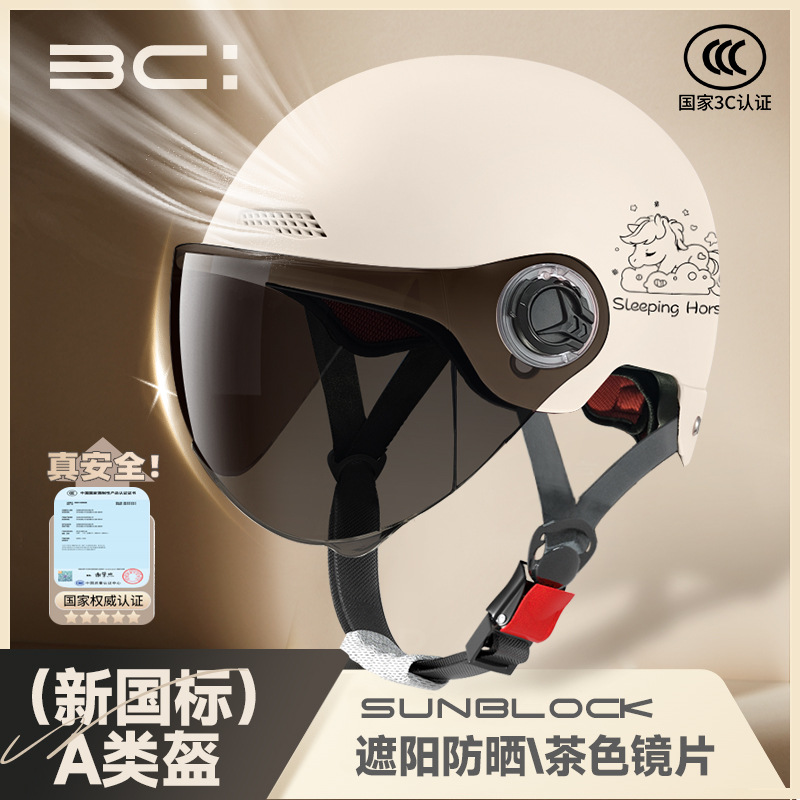 3C认证电动车摩托车头盔女夏季头盔男国标电瓶四季通用电动车头盔