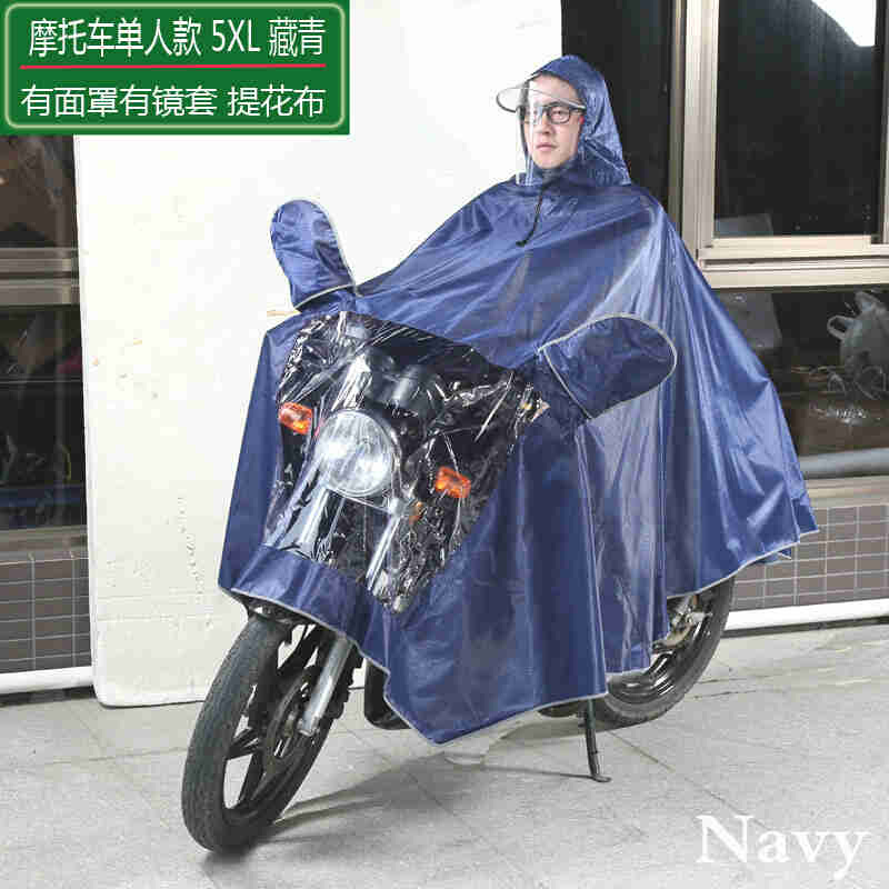 骑行燃油摩托三轮车加大加厚防暴雨衣单双人电动雨披水具遮脚W1款