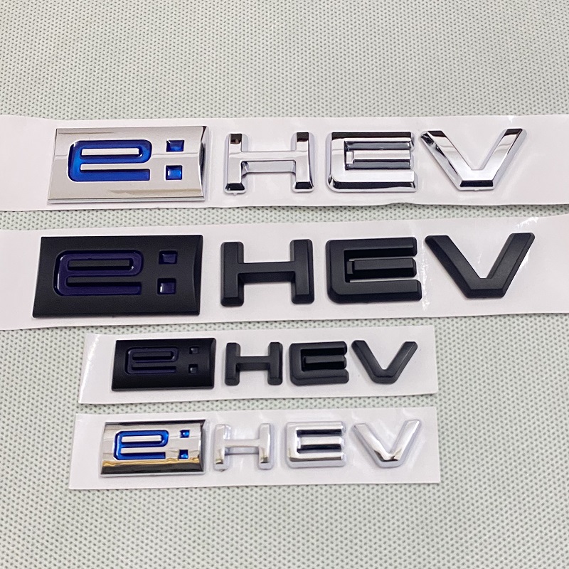 本田E：HEV尾门后备箱字标贴适用CRV艾力绅思域雅阁XRV混合动力标