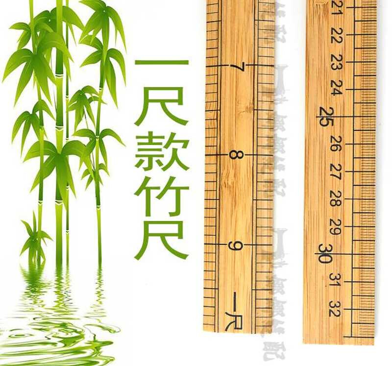 1米量衣尺尺量布尺尺一米竹子教学市寸直尺尺子木尺厘米100裁缝尺