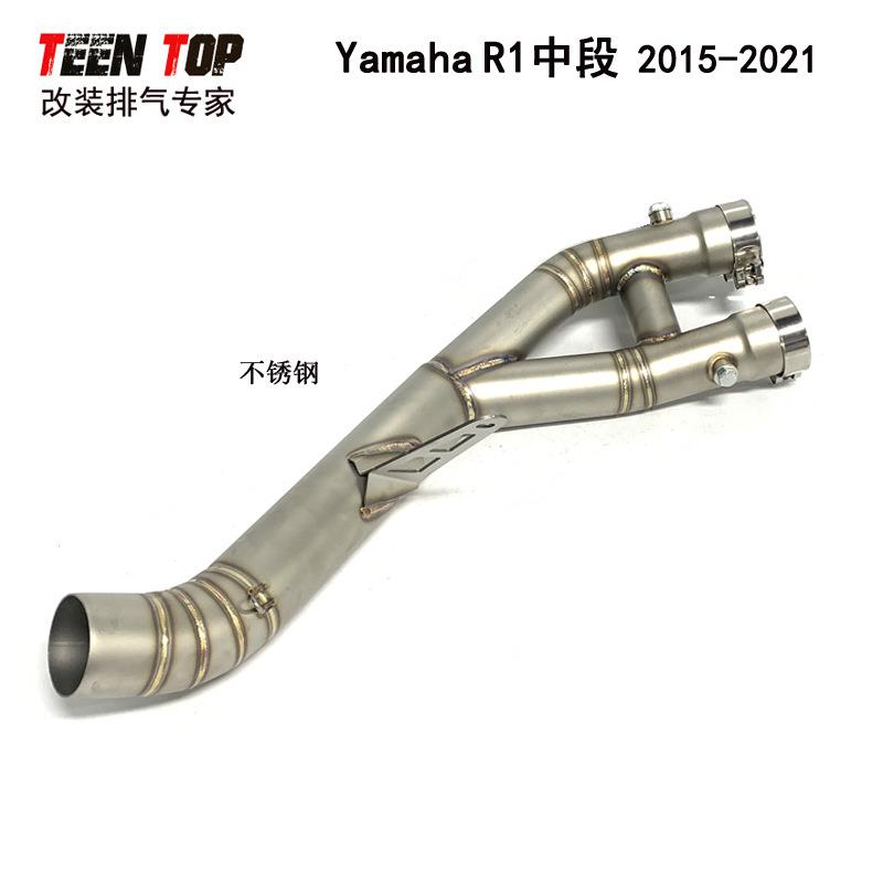 适用于摩托车雅马哈YZF-R1中段排气改装Yamaha MT10 2015-2018年
