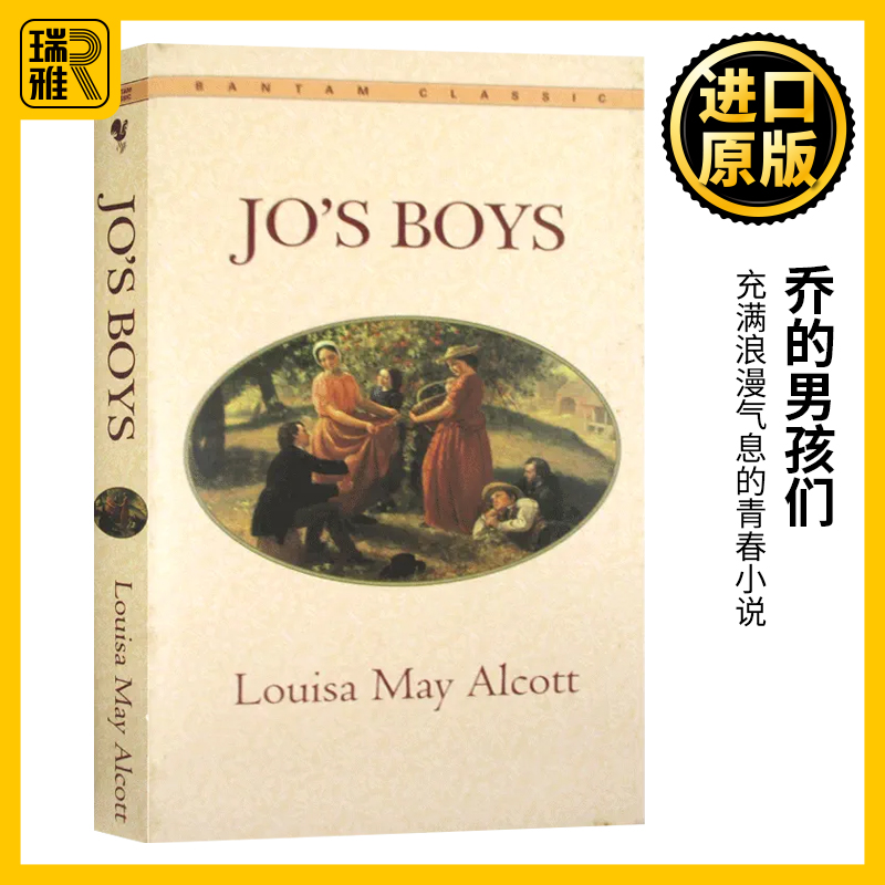 Jo's Boys 乔的男孩们 英文原版小说 小绅士 小妇人作者Louisa May Alcott 露易莎梅奥尔科特 小男儿 全英文版正版进口英语书籍