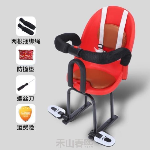 坐椅防护小孩&电瓶车踏板的上前面摩托车宝宝前置儿童座椅电动车