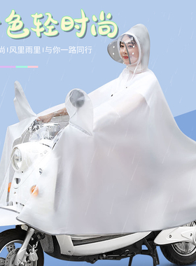 小牛雅迪通用电动车全身雨衣雨披男女款电瓶摩托车双人车衣带面罩
