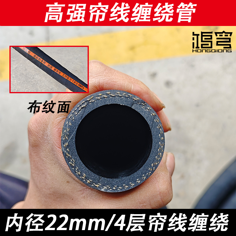 耐高温高压蒸汽橡胶管 黑色夹布橡胶管三元乙丙 耐热管热水管软管